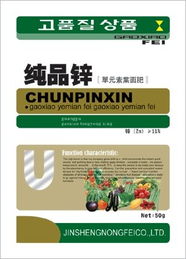 濰坊金盛農(nóng)肥 引領(lǐng)肥料開發(fā)與技術(shù)創(chuàng)新，助力現(xiàn)代農(nóng)業(yè)綠色發(fā)展