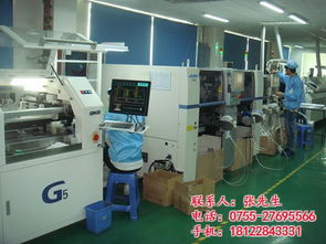 恒域新和SMT加工廠 在線咨詢與專業技術支持服務