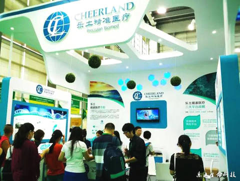 劉如銀攜樂土投資集團(tuán)亮相2016深圳國(guó)際BT領(lǐng)袖峰會(huì) 聚焦前沿技術(shù)，共繪產(chǎn)業(yè)藍(lán)圖