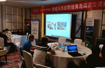 鐵威馬攜手西部數據青島渠道交流會圓滿落幕，共話存儲技術創新與渠道發展