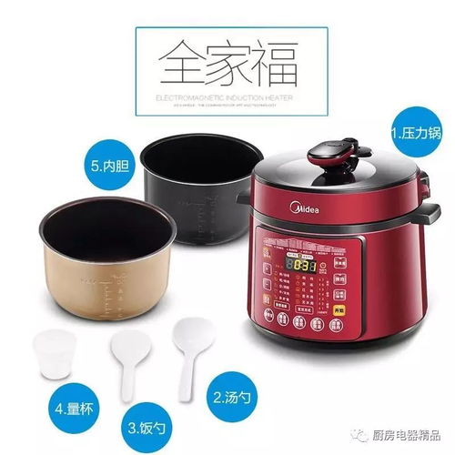 迎中秋慶國(guó)慶，十一長(zhǎng)假歡樂(lè)購(gòu)——高壓鍋?zhàn)尲已绺p松