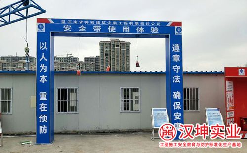 vr安全教育體驗館就選漢坤實業廠家直銷價格優惠